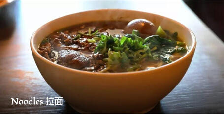 LanZhou Hand-pulled Noodle Soup